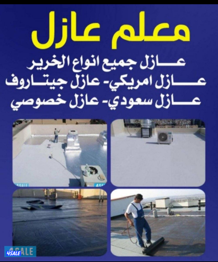 #عازل#عازل#جتروف#تربال#حمام#عازل#عازل#0