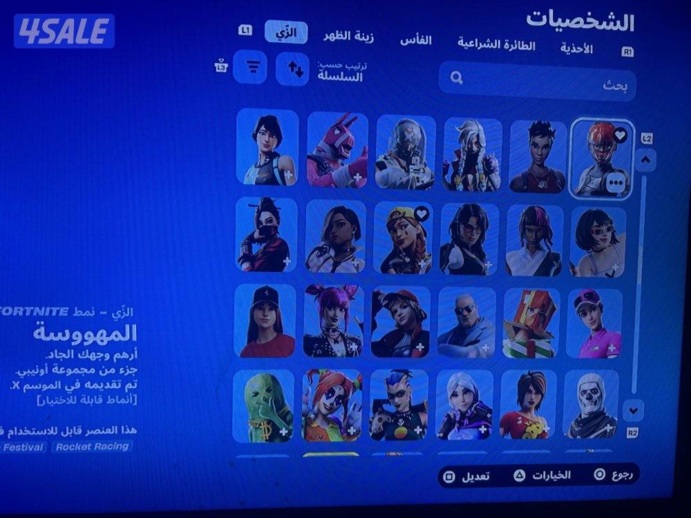 الحساب مو مسحوب عليه الصامل يجيني الحساب كامل ومتكامل فيه ٢٠٨ سكنات0