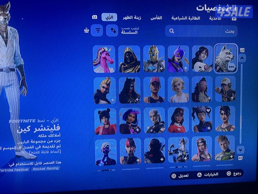 الحساب مو مسحوب عليه الصامل يجيني الحساب كامل ومتكامل فيه ٢٠٨ سكنات1