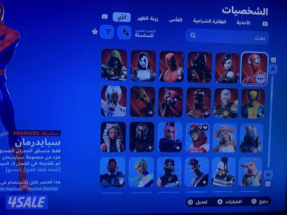 الحساب مو مسحوب عليه الصامل يجيني الحساب كامل ومتكامل فيه ٢٠٨ سكنات2