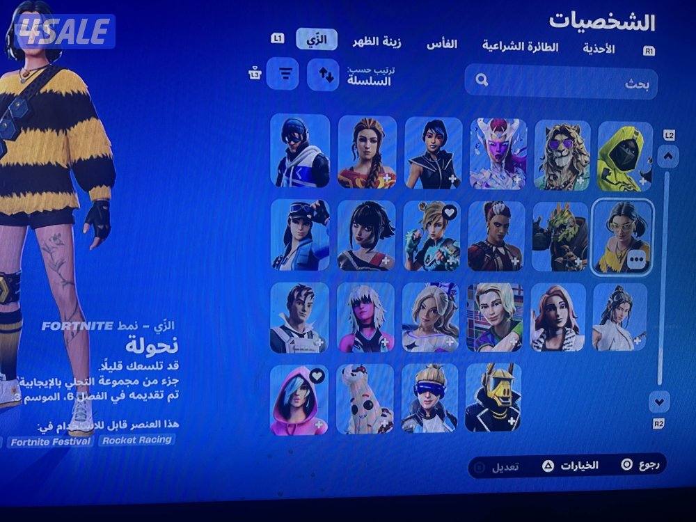 الحساب مو مسحوب عليه الصامل يجيني الحساب كامل ومتكامل فيه ٢٠٨ سكنات6