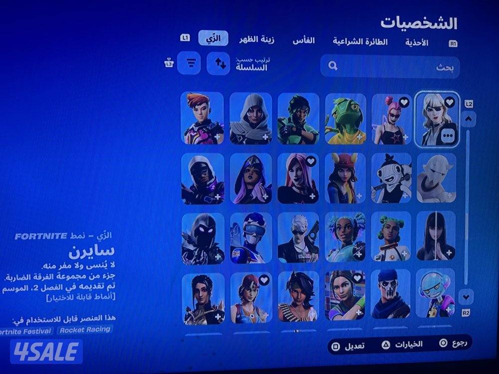 الحساب مو مسحوب عليه الصامل يجيني الحساب كامل ومتكامل فيه ٢٠٨ سكنات7