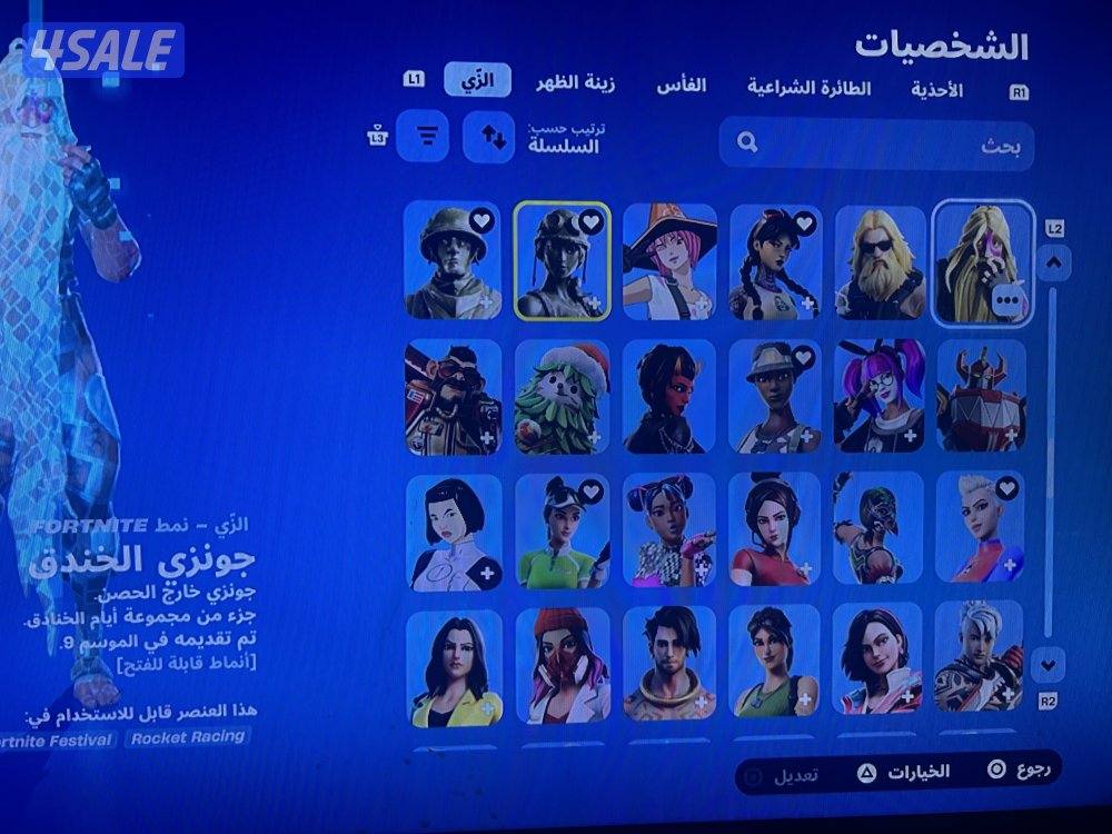 الحساب مو مسحوب عليه الصامل يجيني الحساب كامل ومتكامل فيه ٢٠٨ سكنات10