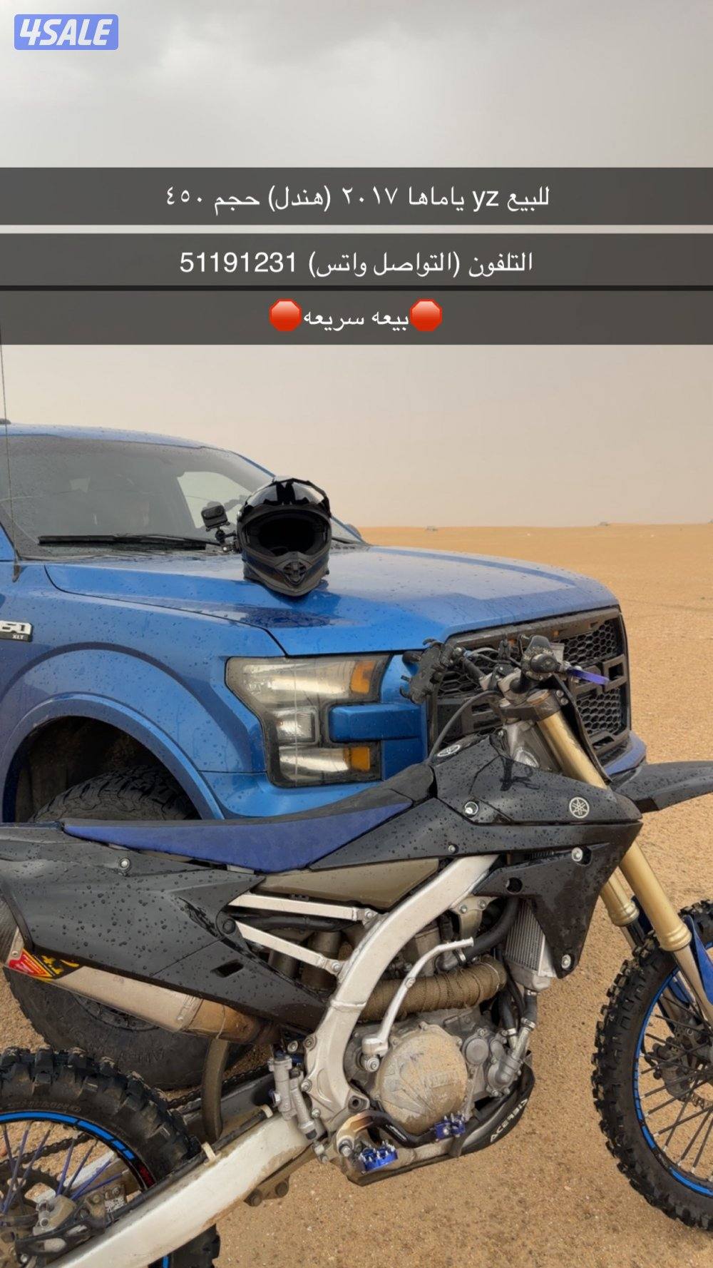 ياماها للبيع0