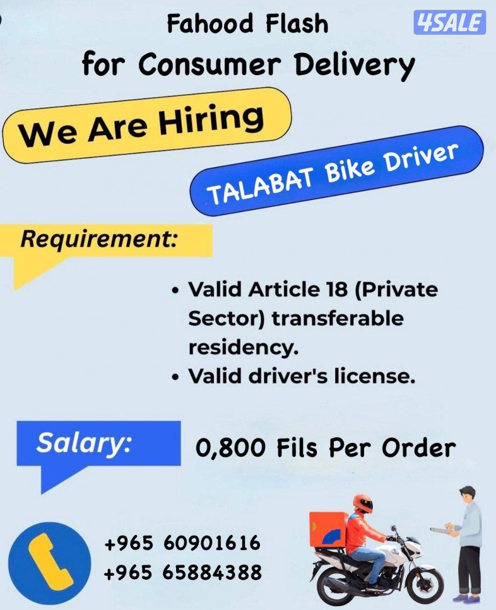 وظائف كيتا1