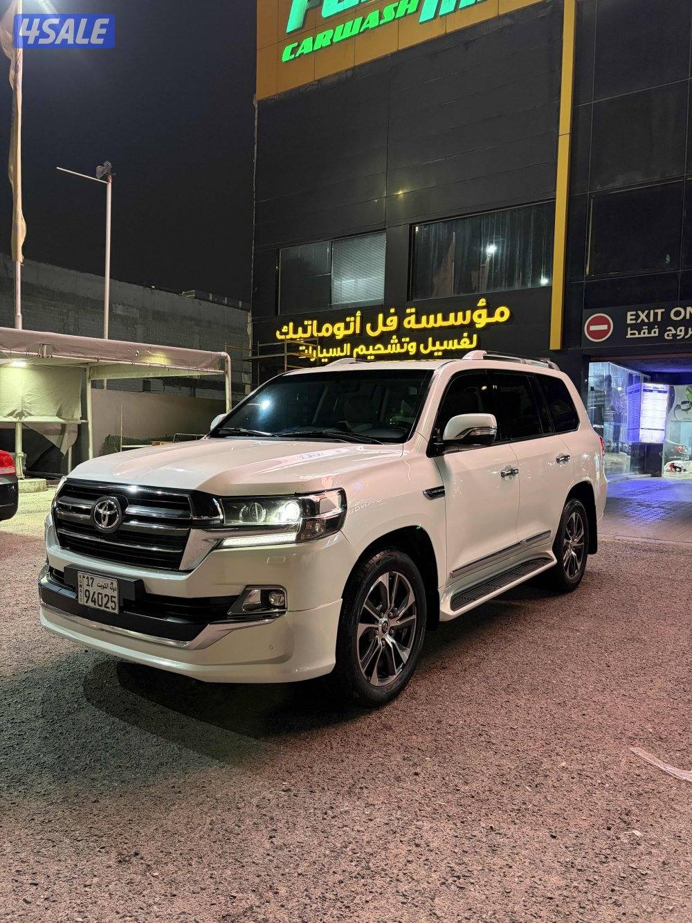 تورنق ساير 20201