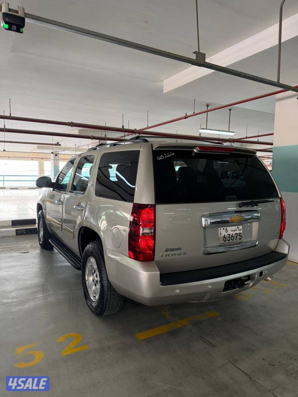 تاهو ٢٠١٤ مالك اول4