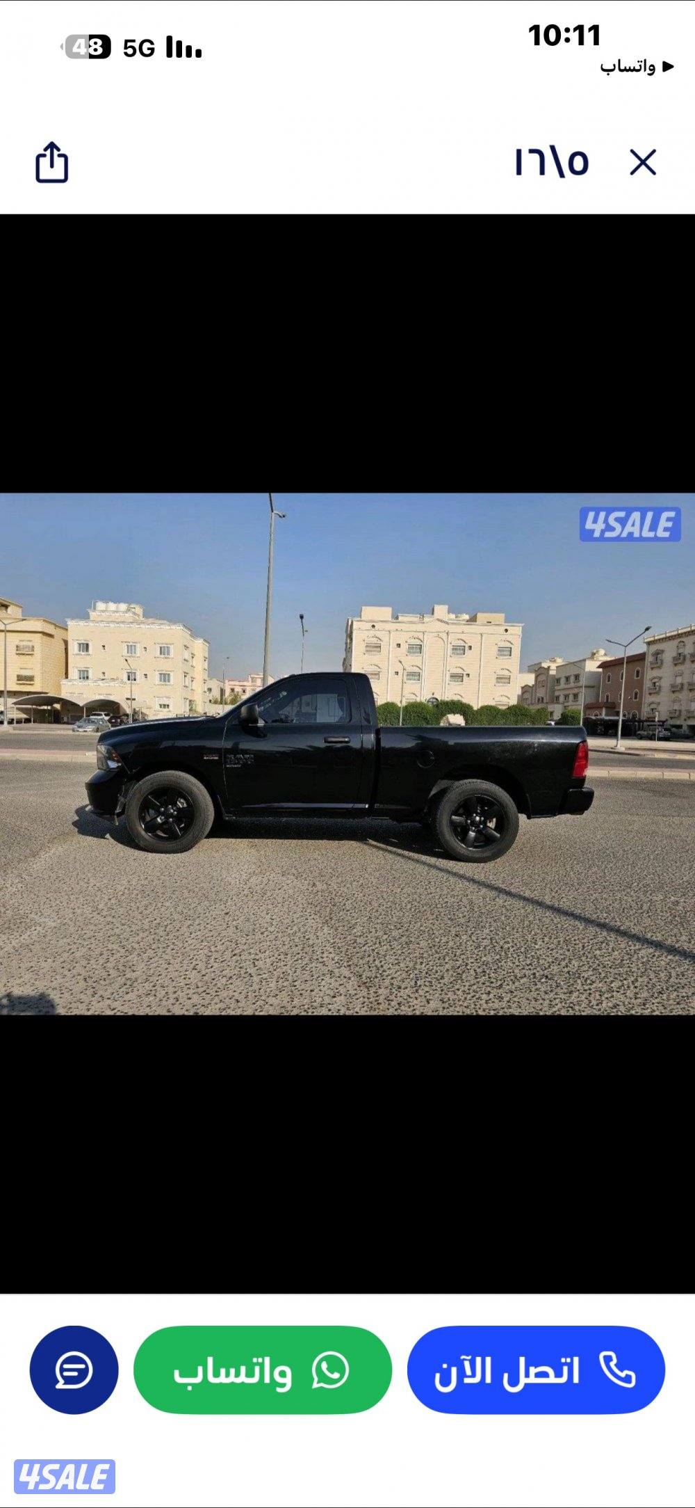 دوج رام 202211