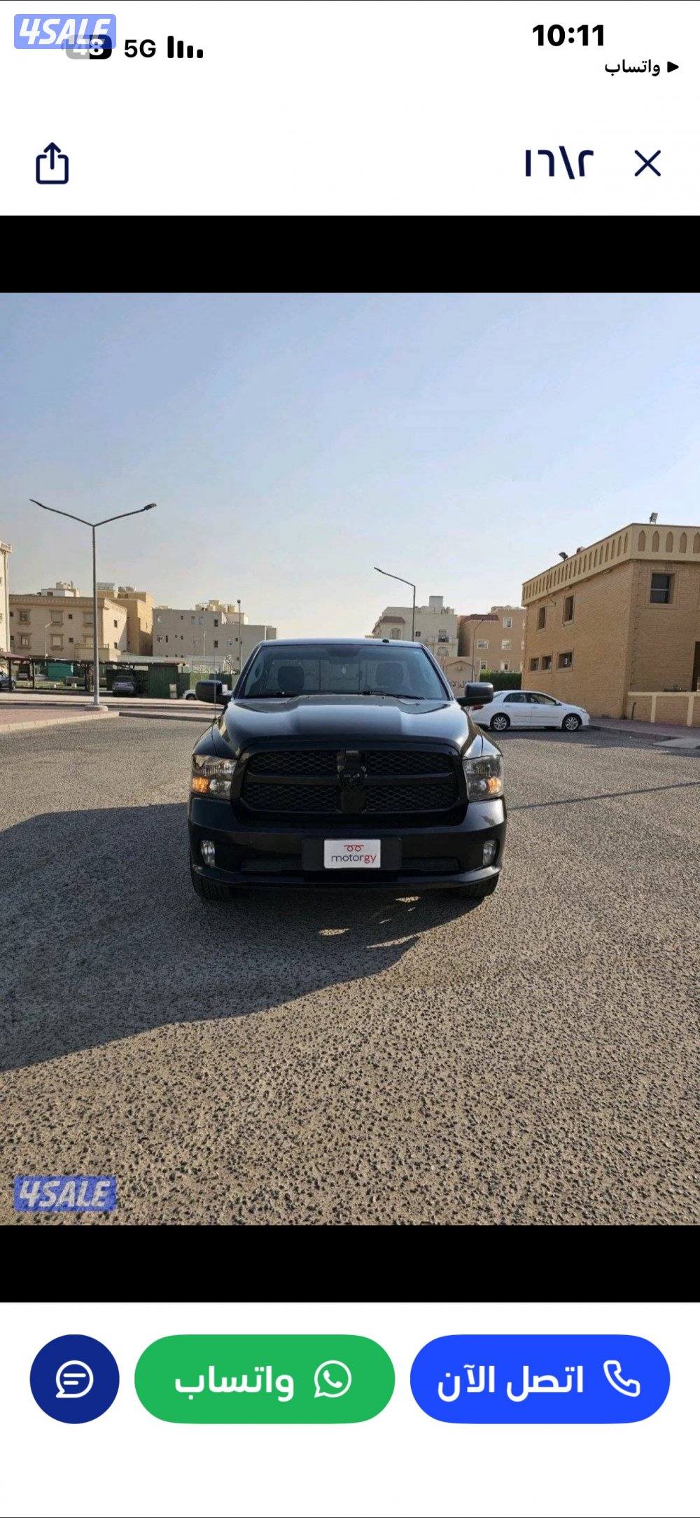 دوج رام 202214