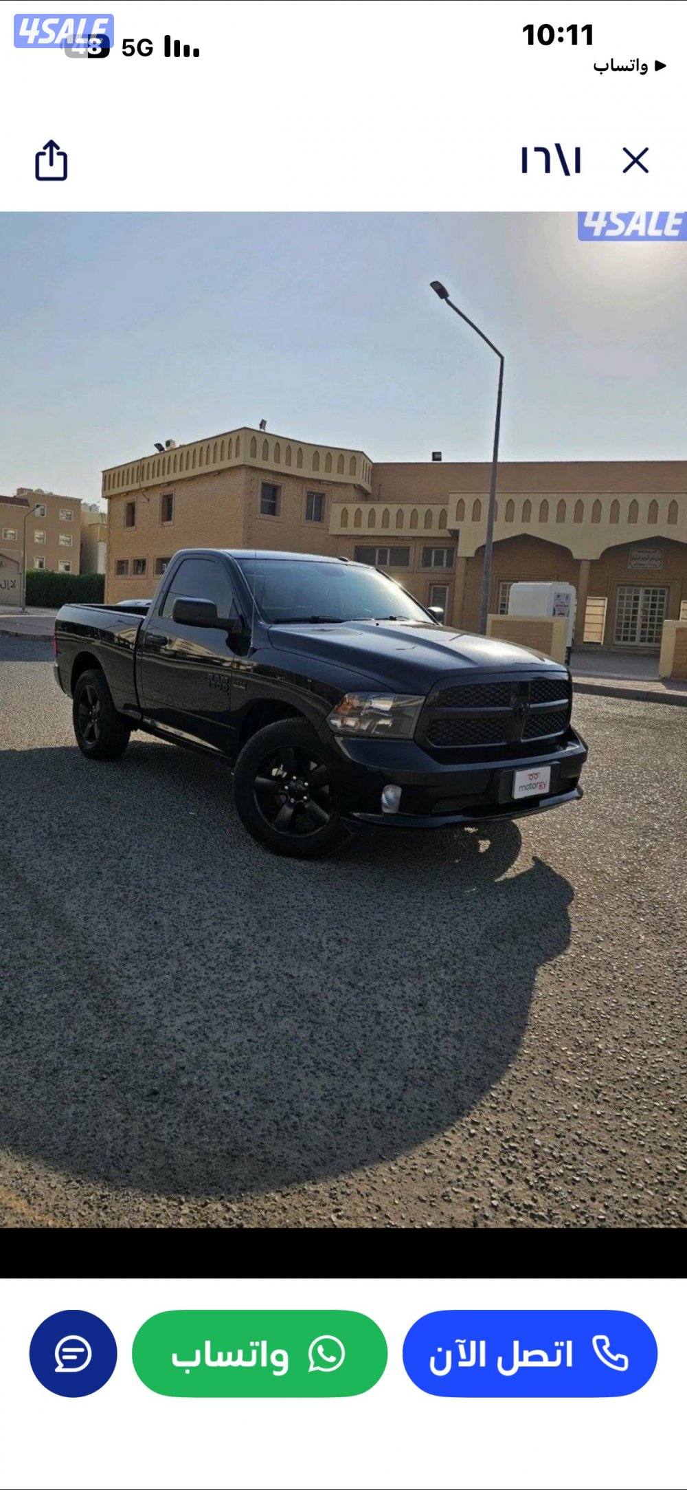 دوج رام 202215