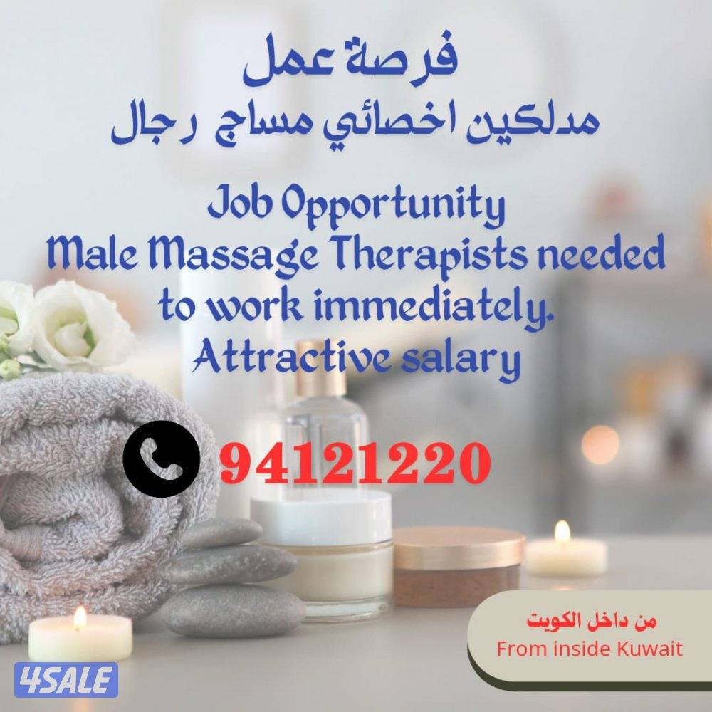 السالمية قطعه 90