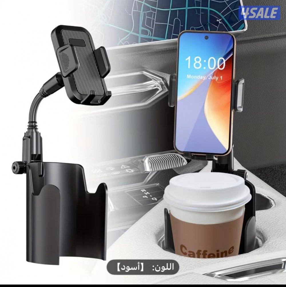 للبيع قاعدة للتلفون1