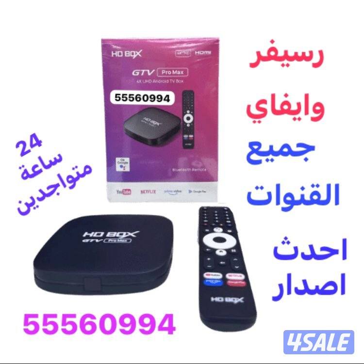 #تلفزيونات#24ساعة🚚توصيل نت فلكس يوتيوب شاهدتصليح تلفزيونات6