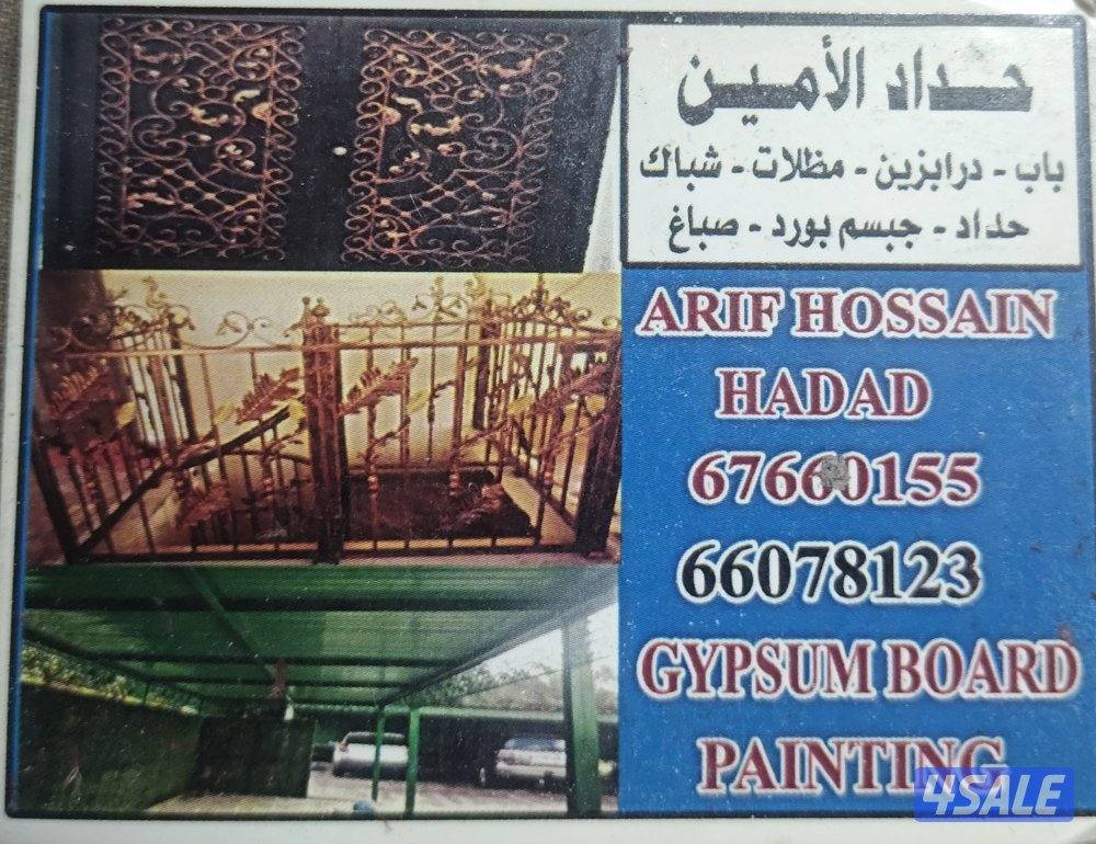 haddad,work, (paintar & metal work)1