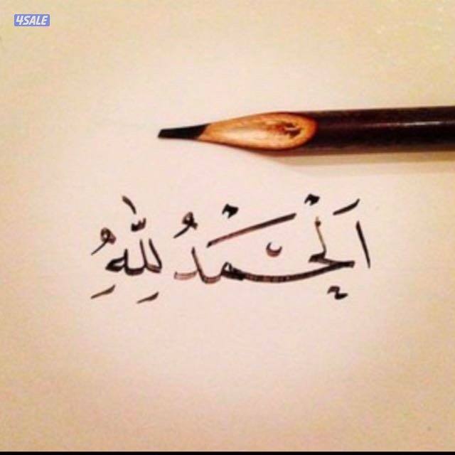 للبيع بالمطلاع0