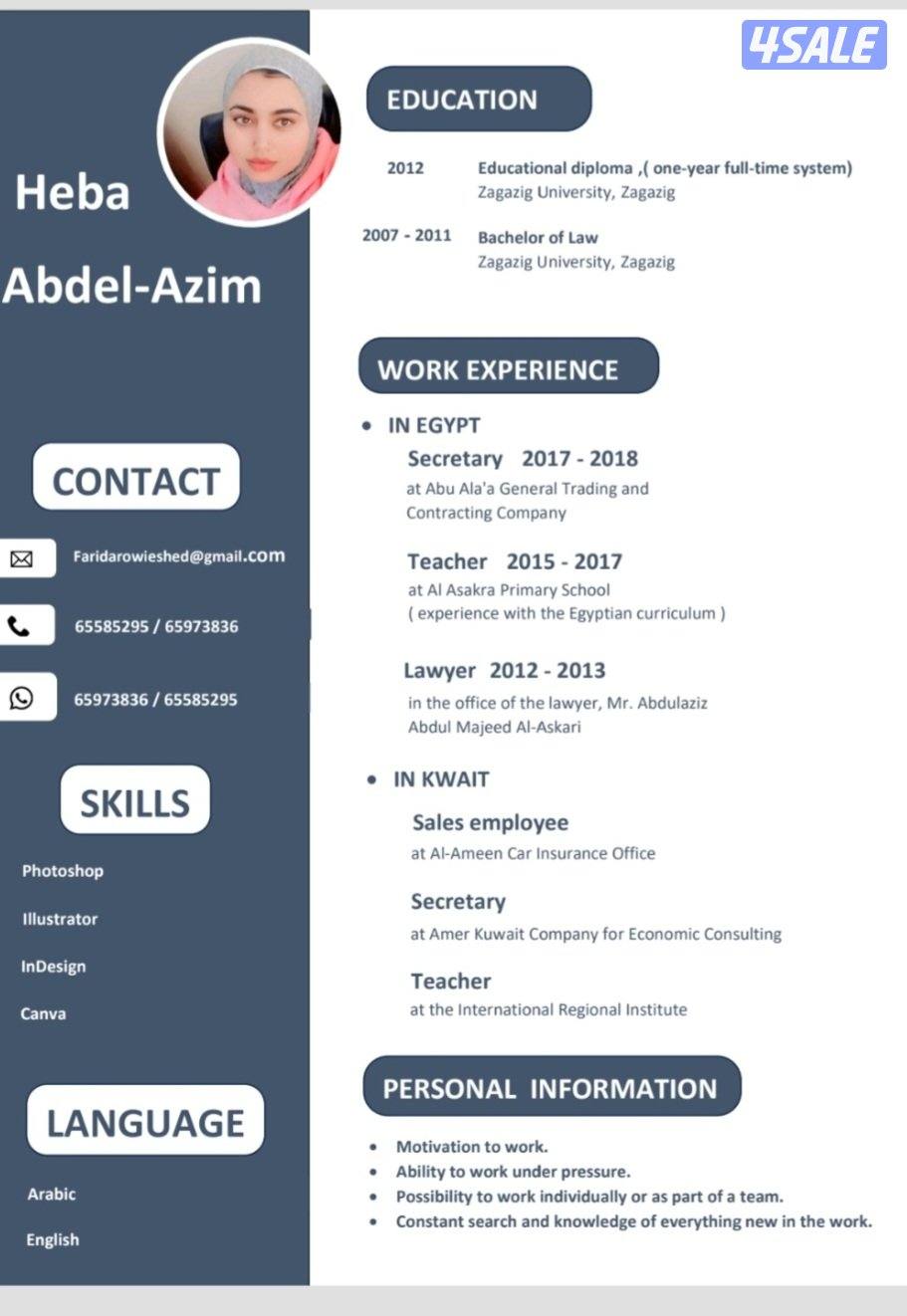 ابحث عن وظيفه0