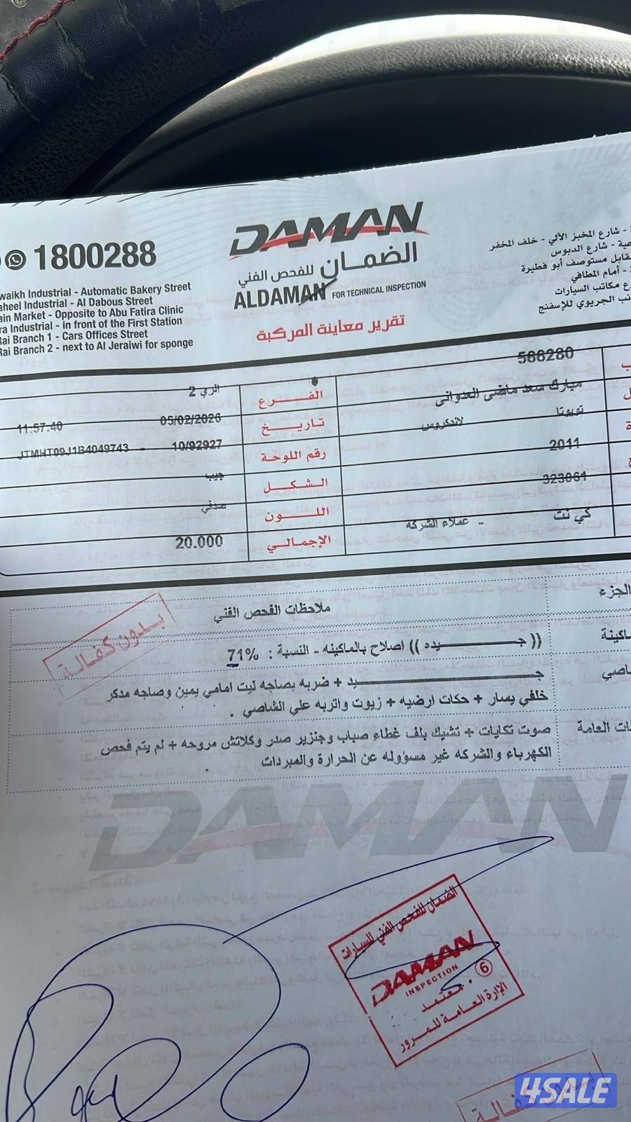 عليه مطبخ من عروق الشمال وتانكي ماي وليتات اضافيه ومعاونيات برو فندر4