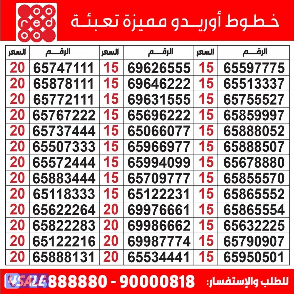خطوط مميزة تعبئة مدريد الرقعي2