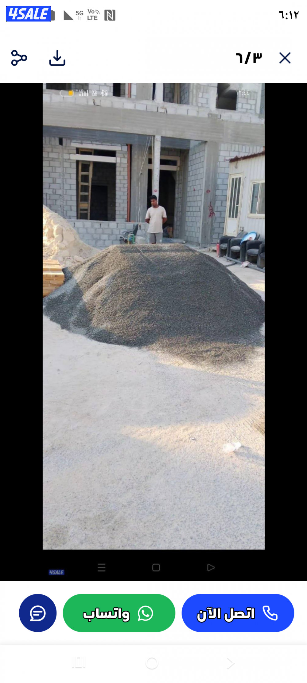 نساف رمل مغسول نساف لرفع الأنقاض نساف لترحيل الأنقاض سياره ترحيل أنقاض9