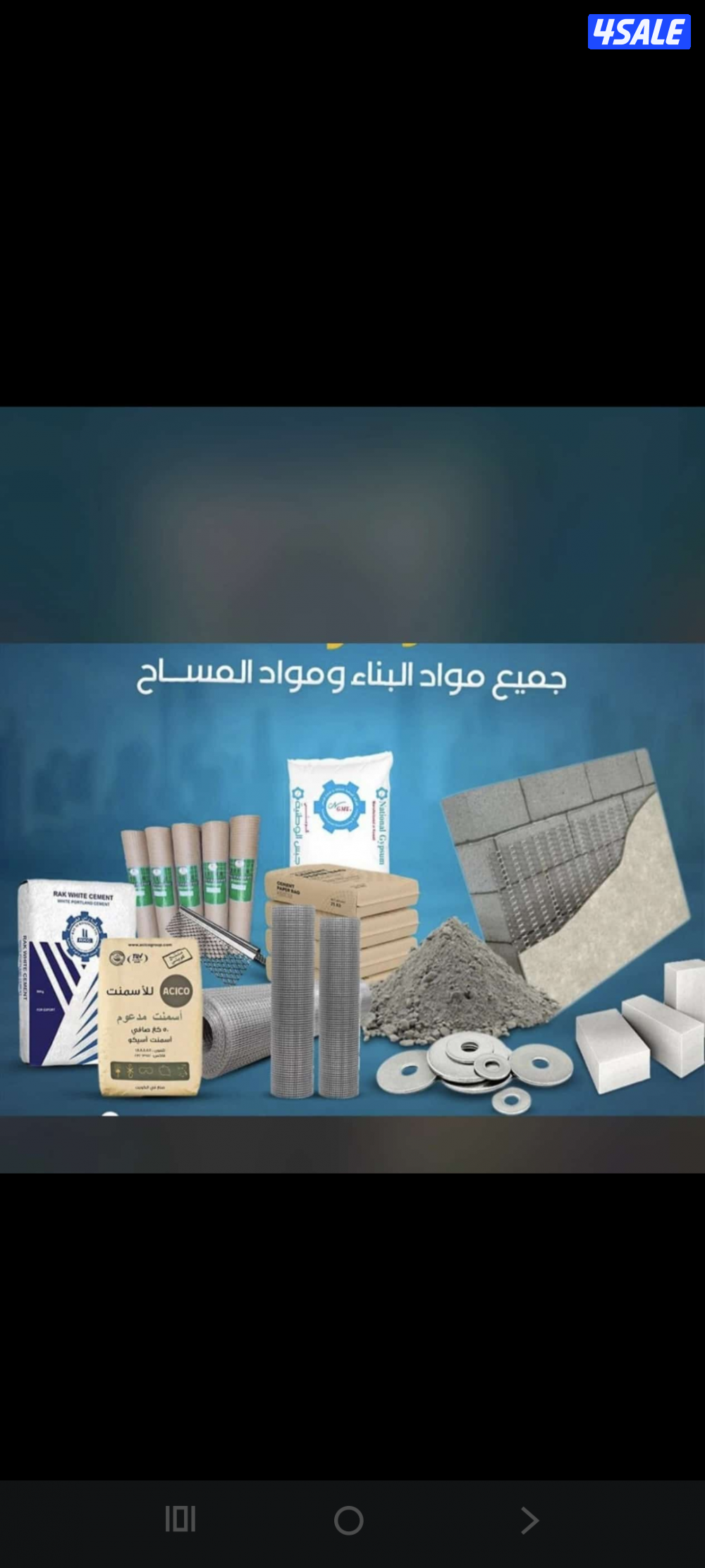 نساف رمل مغسول نساف لرفع الأنقاض نساف لترحيل الأنقاض سياره ترحيل أنقاض12