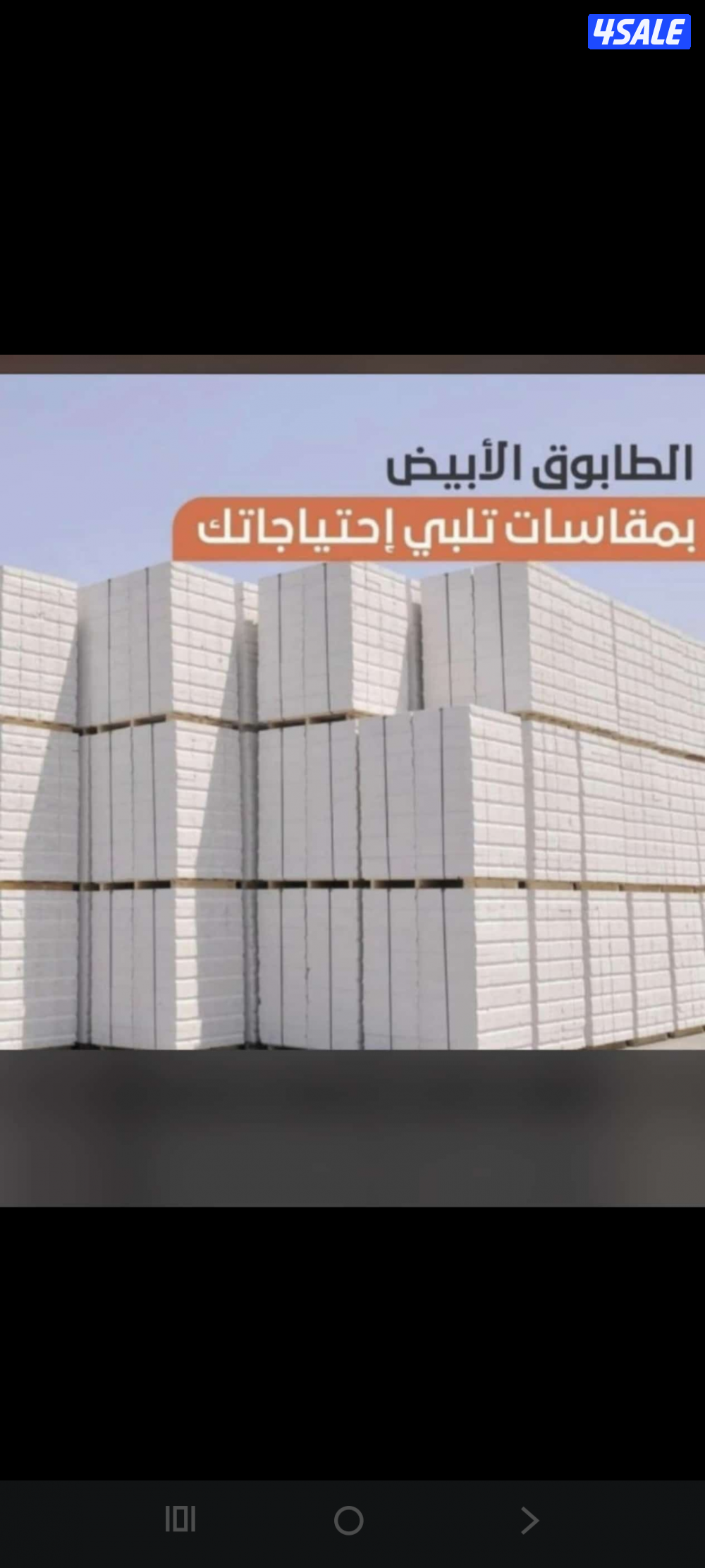 نساف رمل مغسول نساف لرفع الأنقاض نساف لترحيل الأنقاض سياره ترحيل أنقاض14