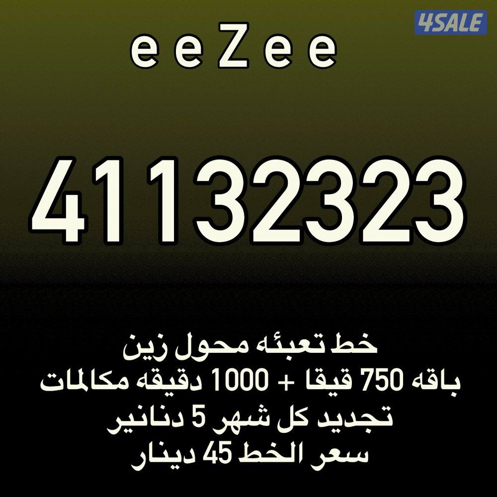 انظر الصور1