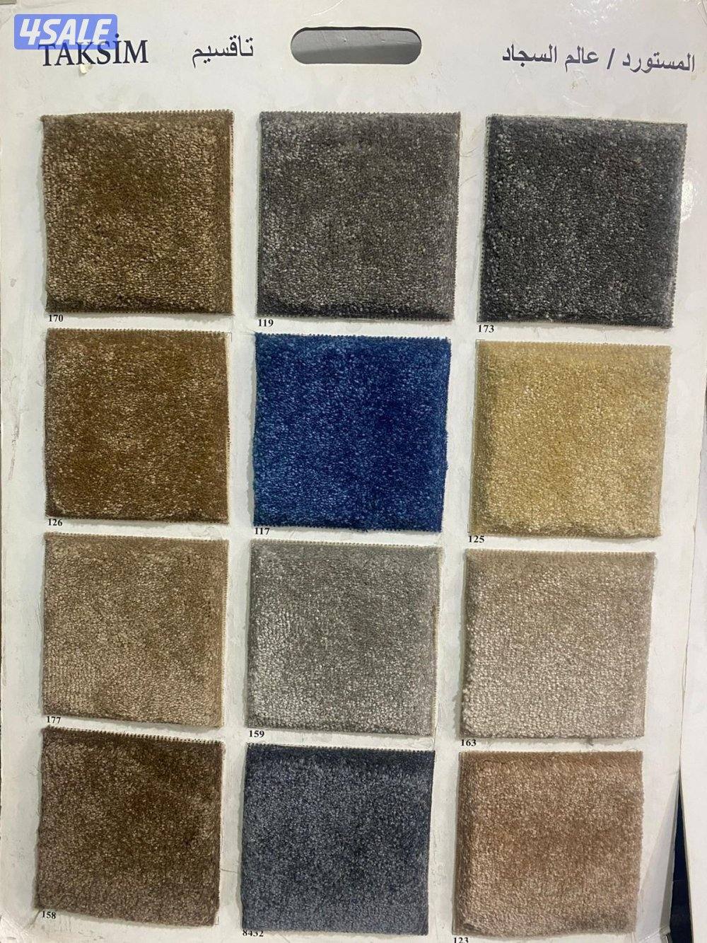 للبيع سجاد0