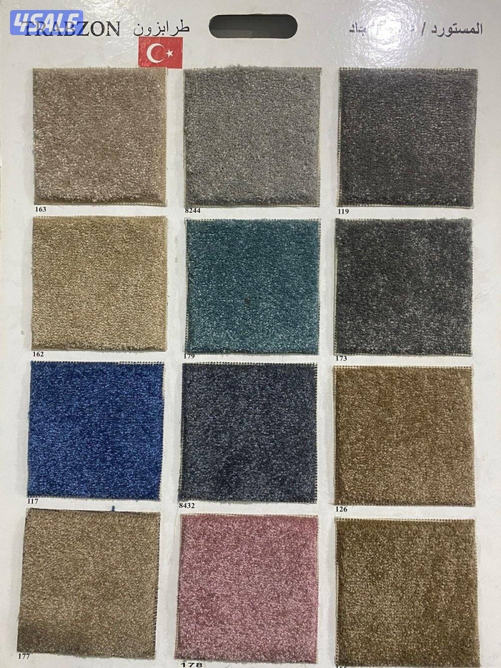 للبيع سجاد2