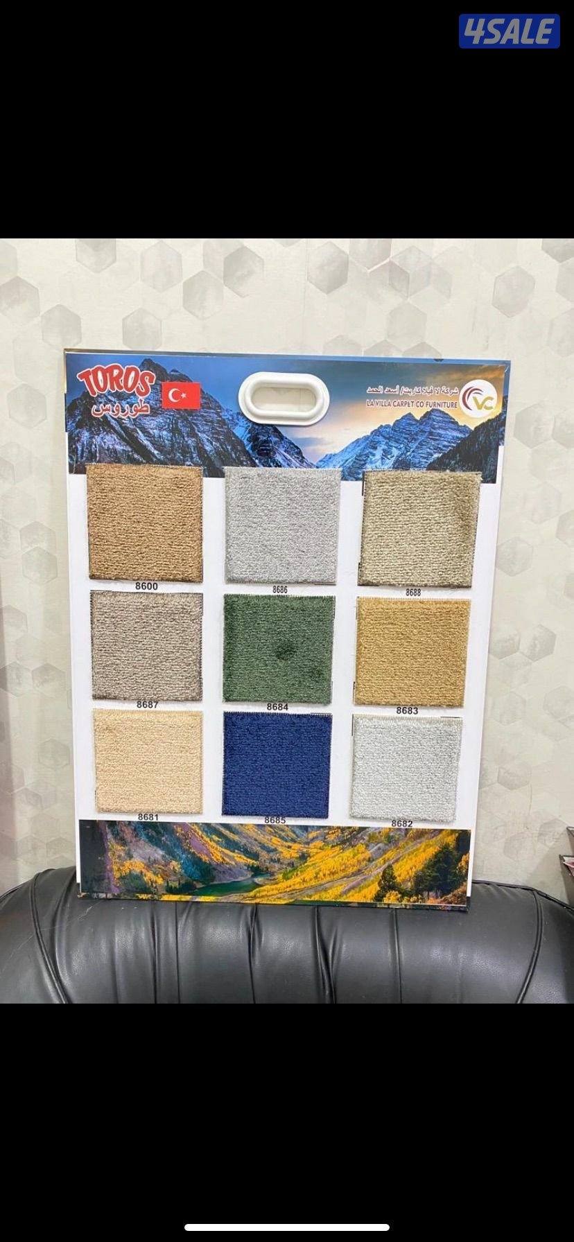 للبيع سجاد5