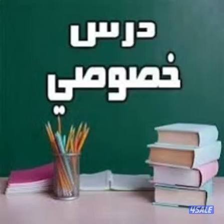 معلمة لغة عربية خبرة في تأسيس طلاب المرحلة الابتدائية11