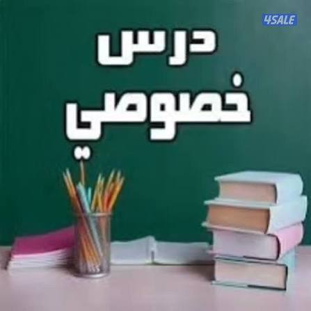 معلمة لغة عربية خبرة في تأسيس طلاب المرحلة الابتدائية13