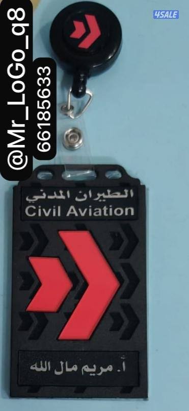 شعارات إكسسوارات وتصاميم12