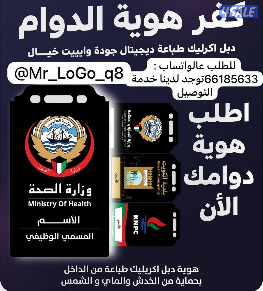 شعارات إكسسوارات وتصاميم11