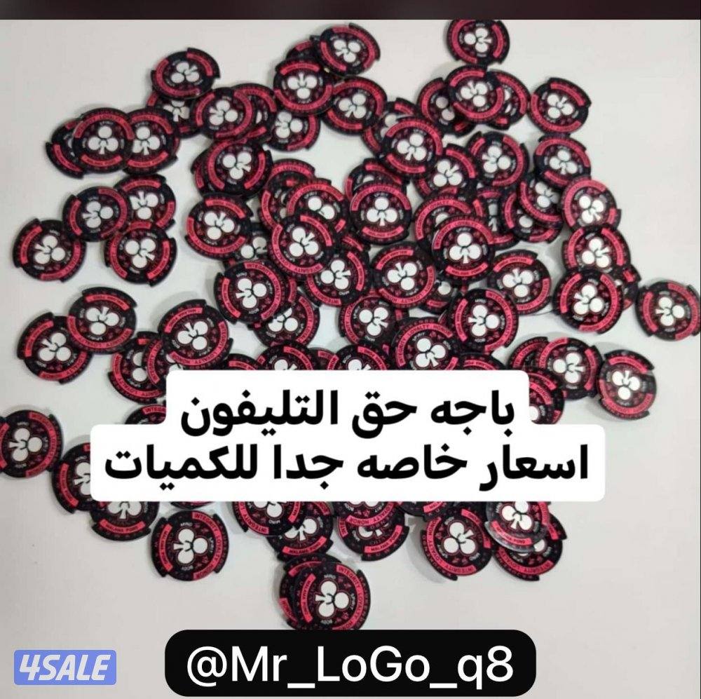 شعارات إكسسوارات وتصاميم15