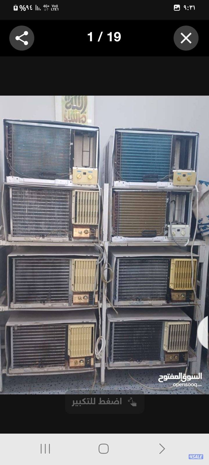 نشتري جميع انواع المكيفات الشباك والوحدات والسكراب جميع مناطق الكويت10