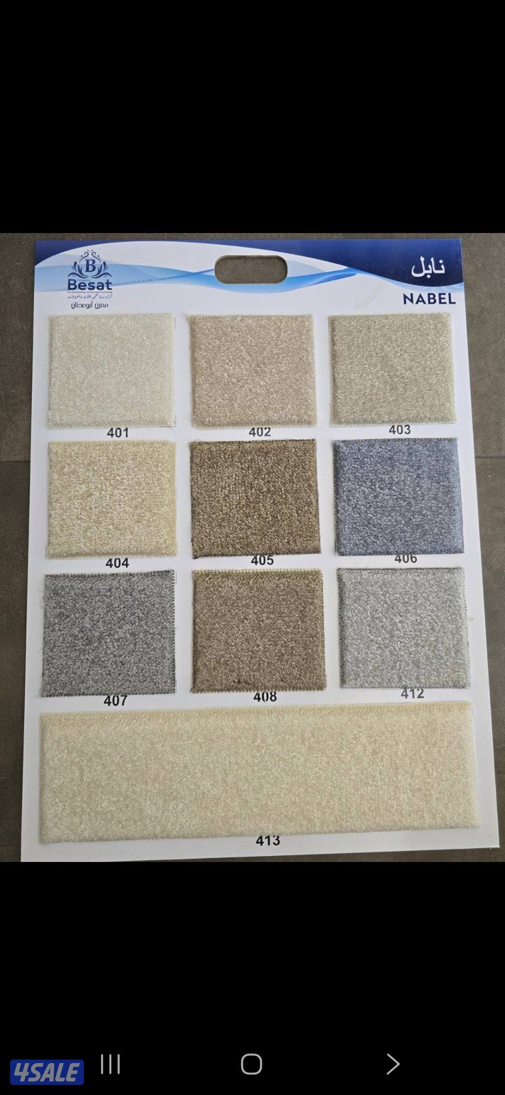 مخازن السجاد والباركية والثيل الصناعي7