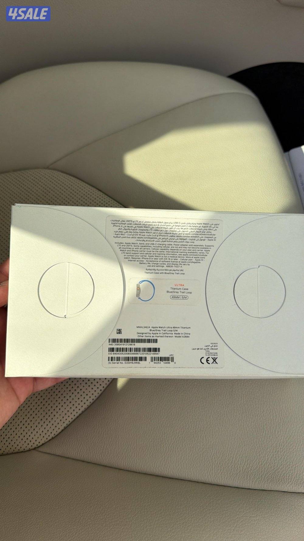 للبيع ساعة ابل الترا نظيفه كالجديد2