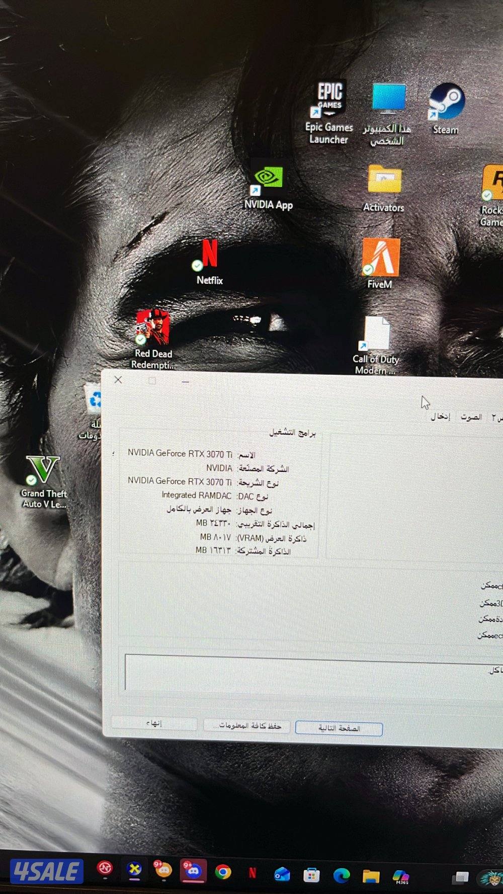 للبيع بيسي قوي و شبه جديد4