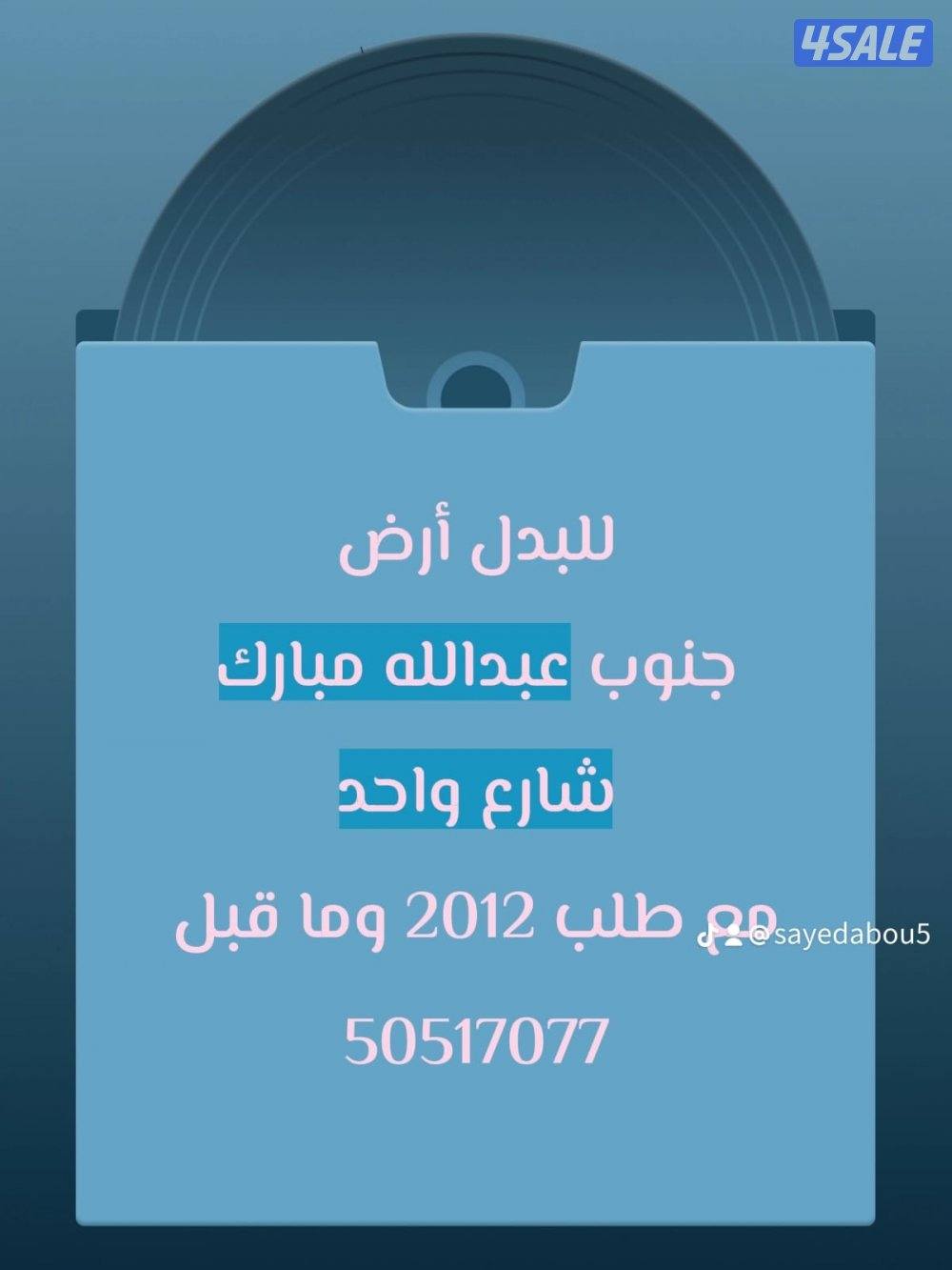 للبيع  بيوت وفلل الدوحه وشمال غرب الصليبيخات وجابرالاحمد5