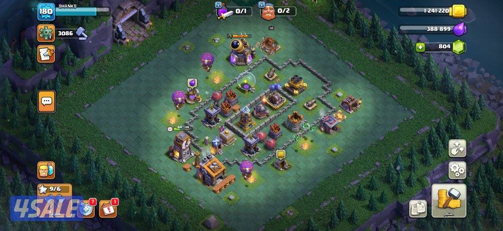 حساب كلاش تاون 155