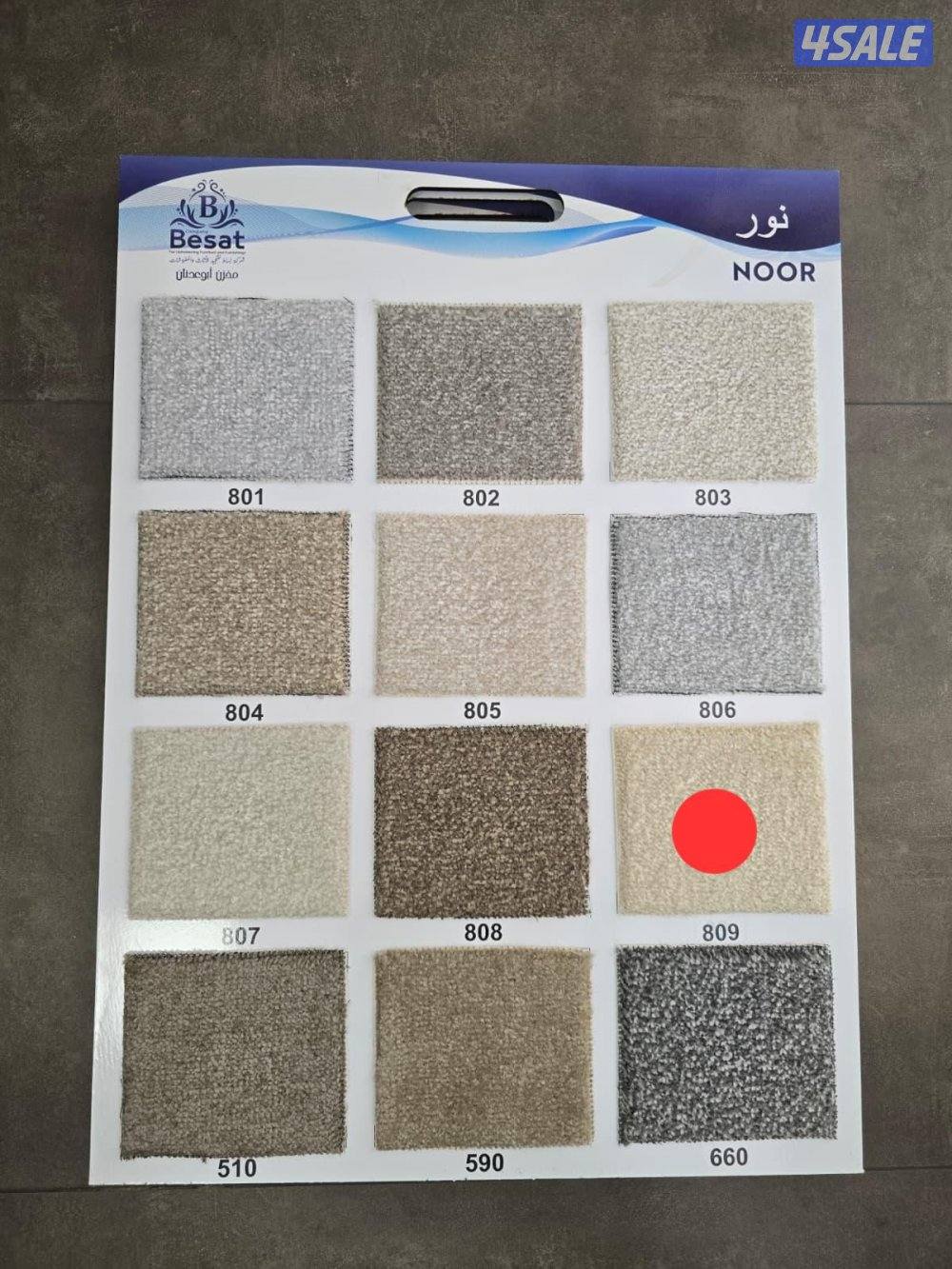 سجاد قص تركي3