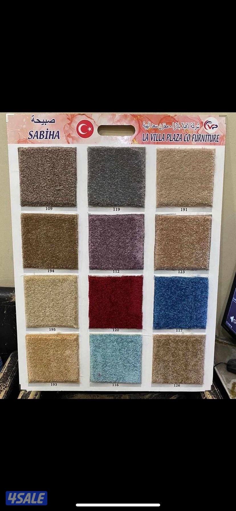 للبيع سجاد0
