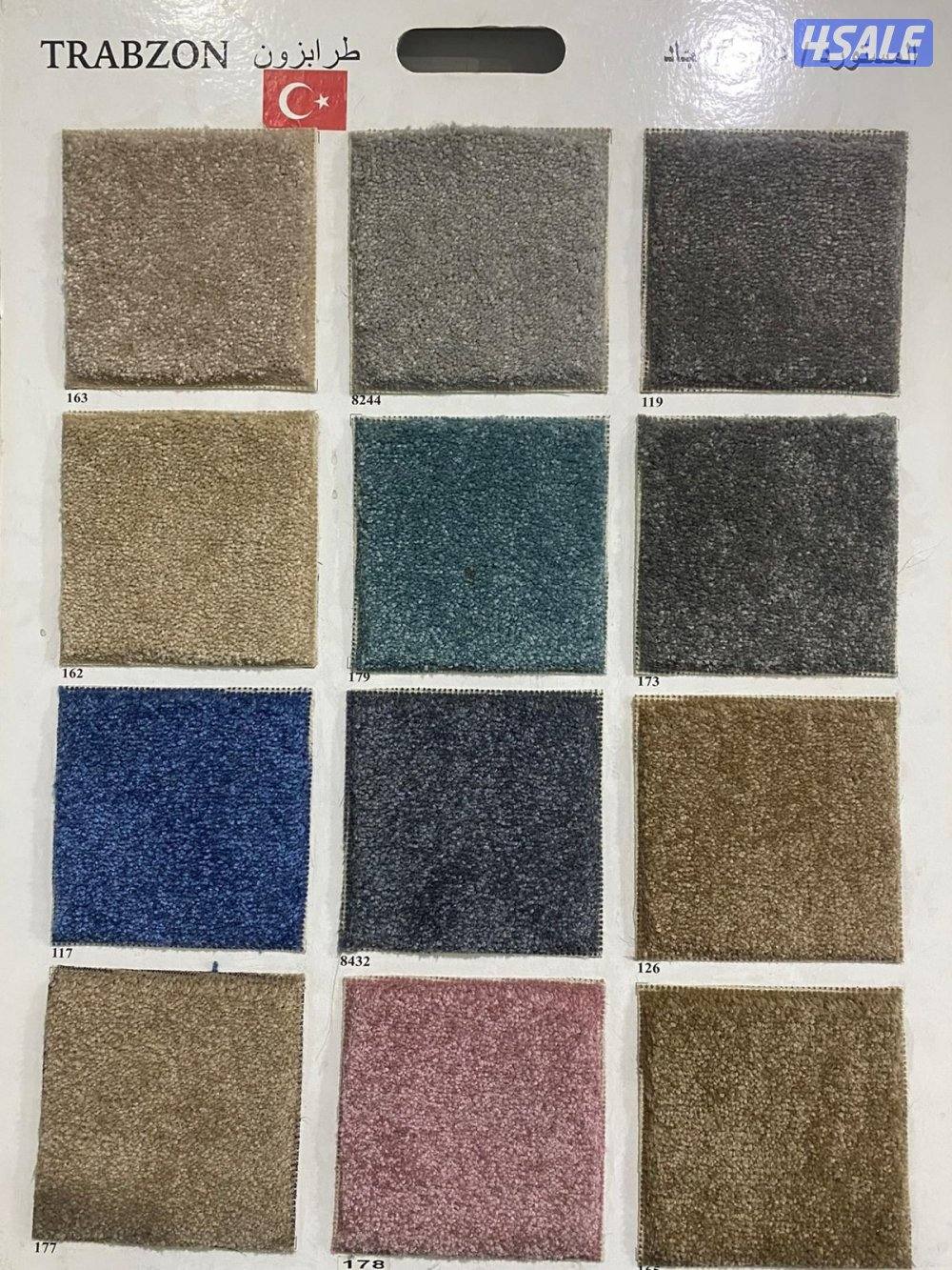 للبيع سجاد11