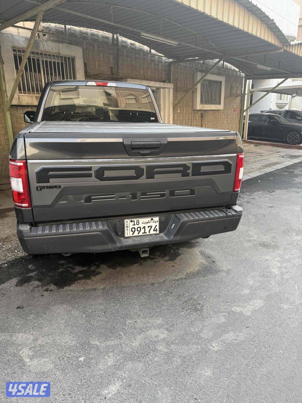 الفيحاء قطعه ٦0