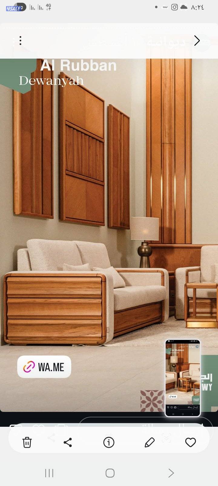 الضجيج غالرليا بوابة ٢او ٥ بجوار بوخمسين للسجاد8