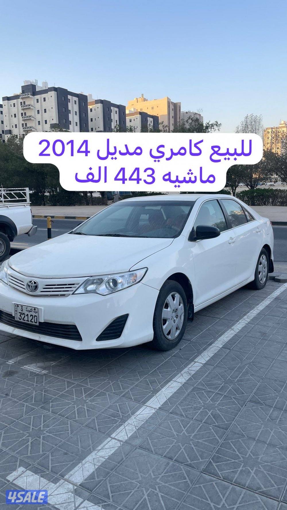 للبيع لأعلى سعر 2 كورلا و1 كامري بالأظرف المغلقه الفحص أمام اللجنة1