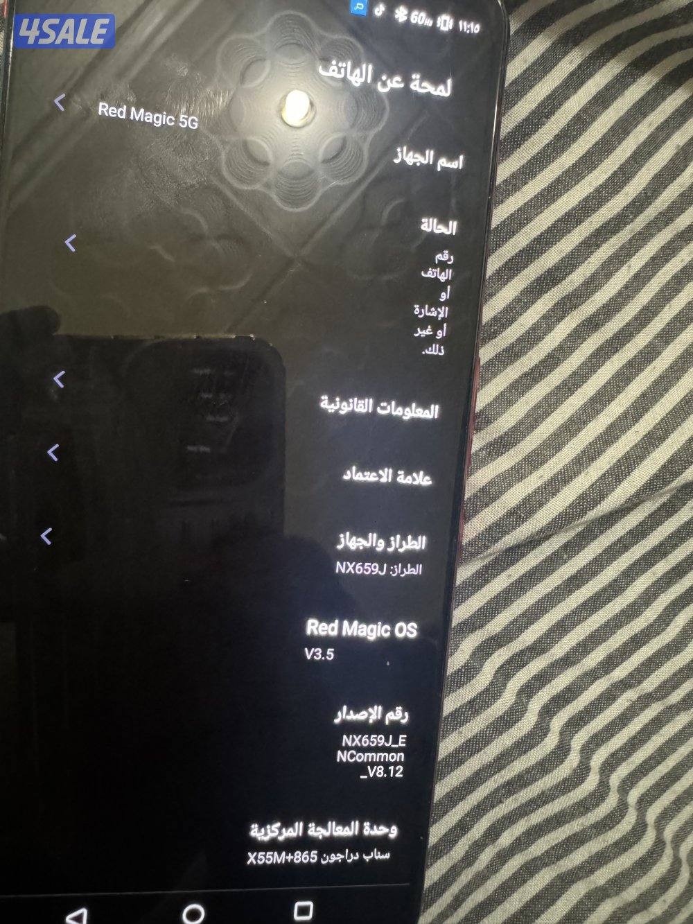 للبيع ريد ماجيك 51