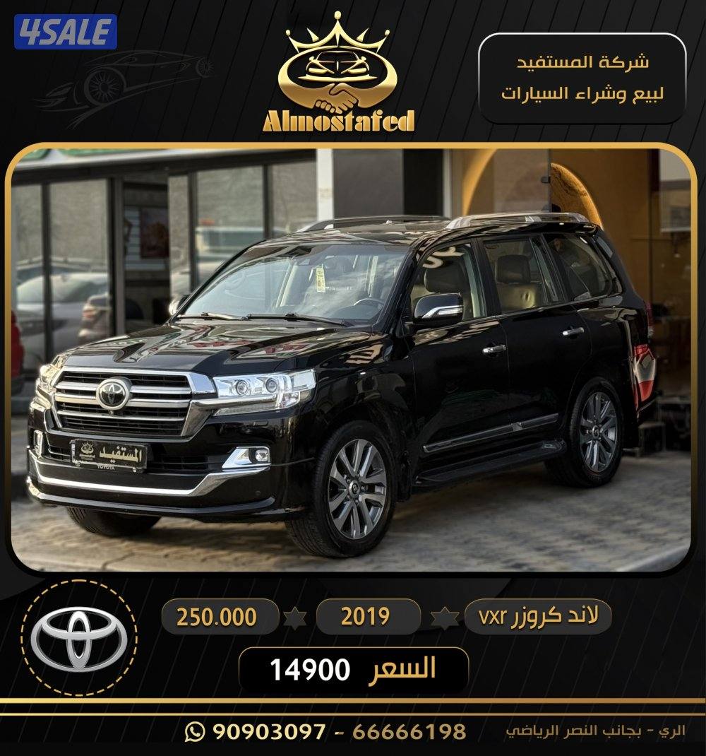 معرض المستفيد للسيارات1