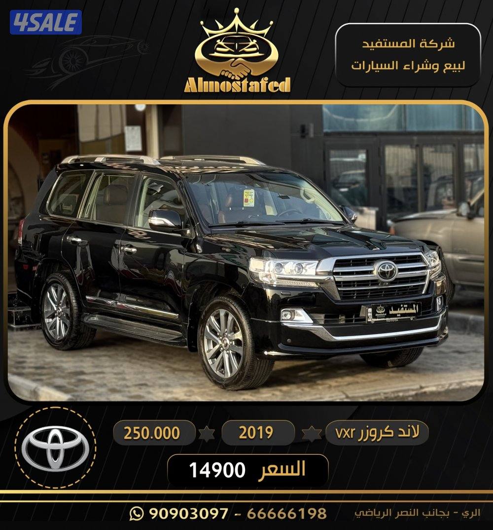 معرض المستفيد للسيارات2