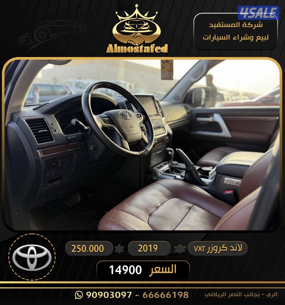 معرض المستفيد للسيارات3